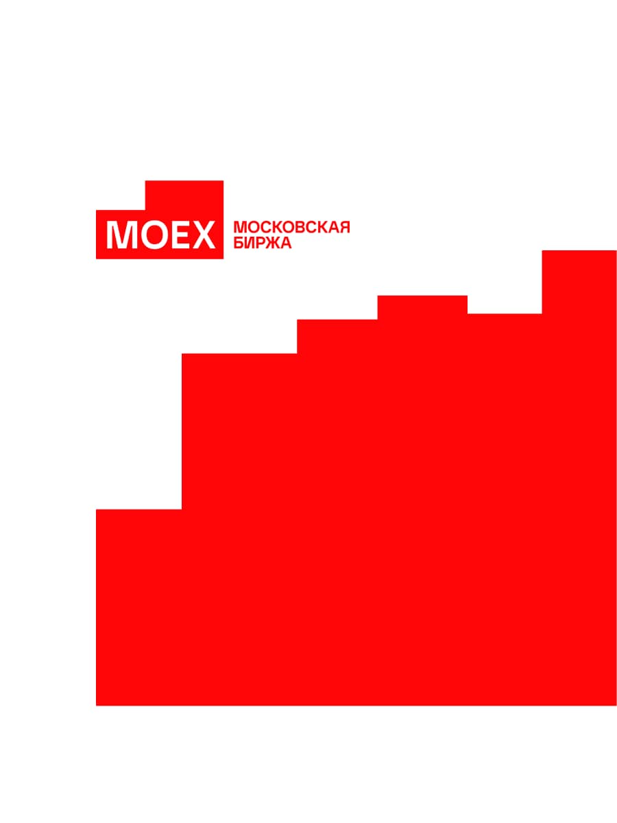 Презентация коммерческого предложения для Московской биржи