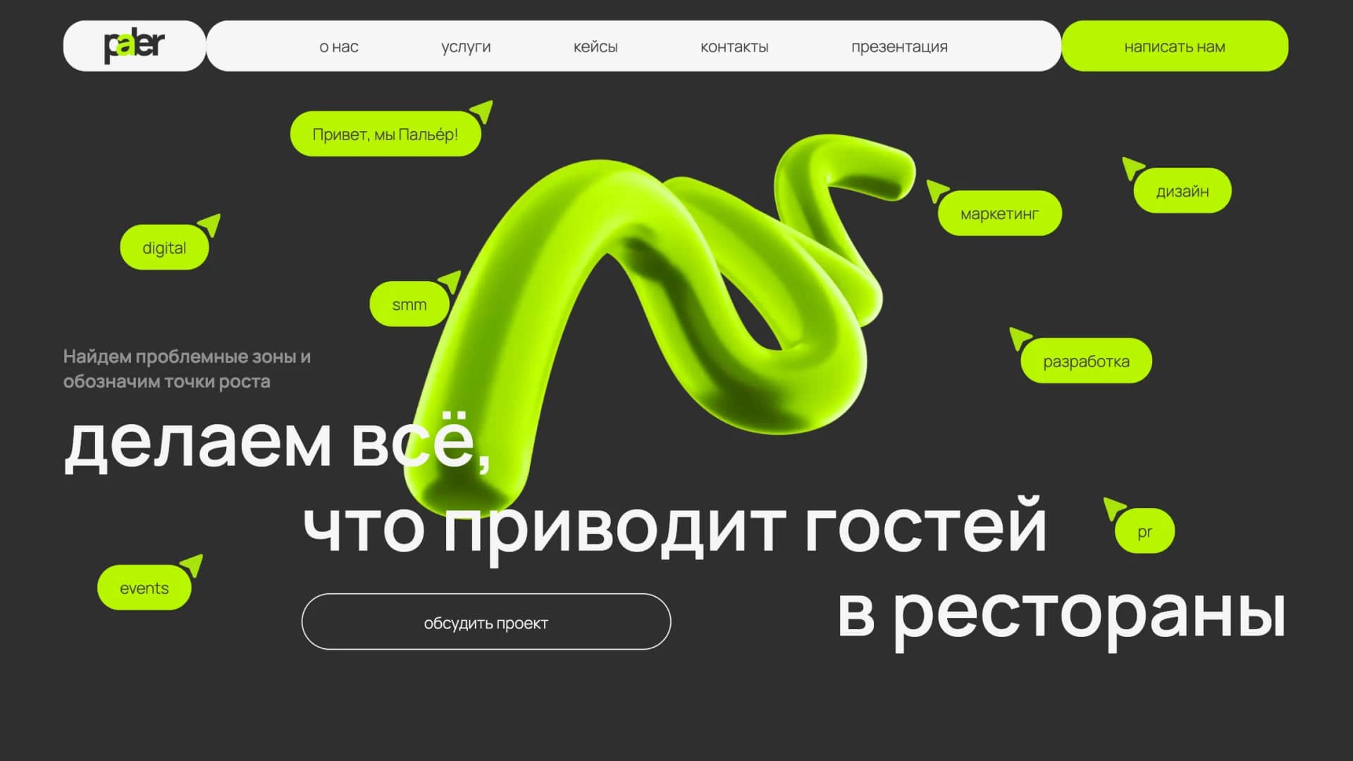 Примеры наших сайтов — пример 2