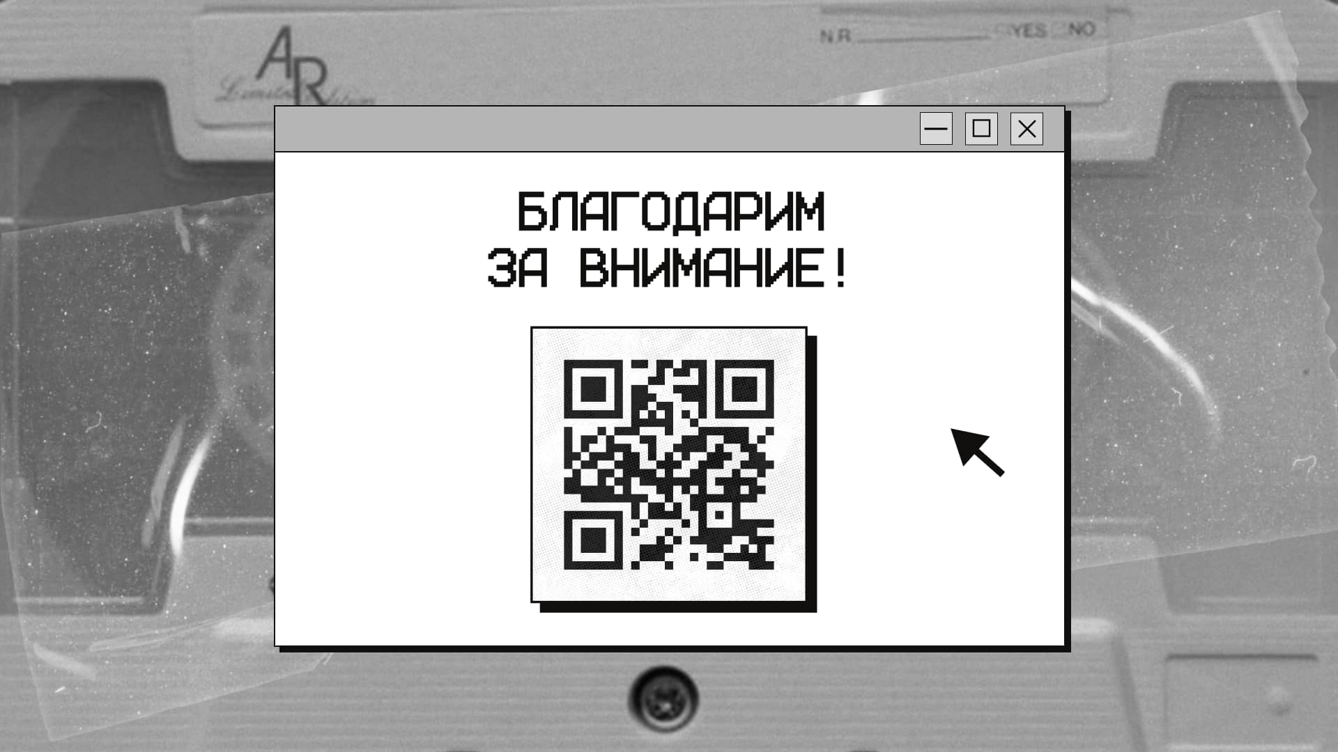 Презентация для инвесторов «Звучно» — пример 12