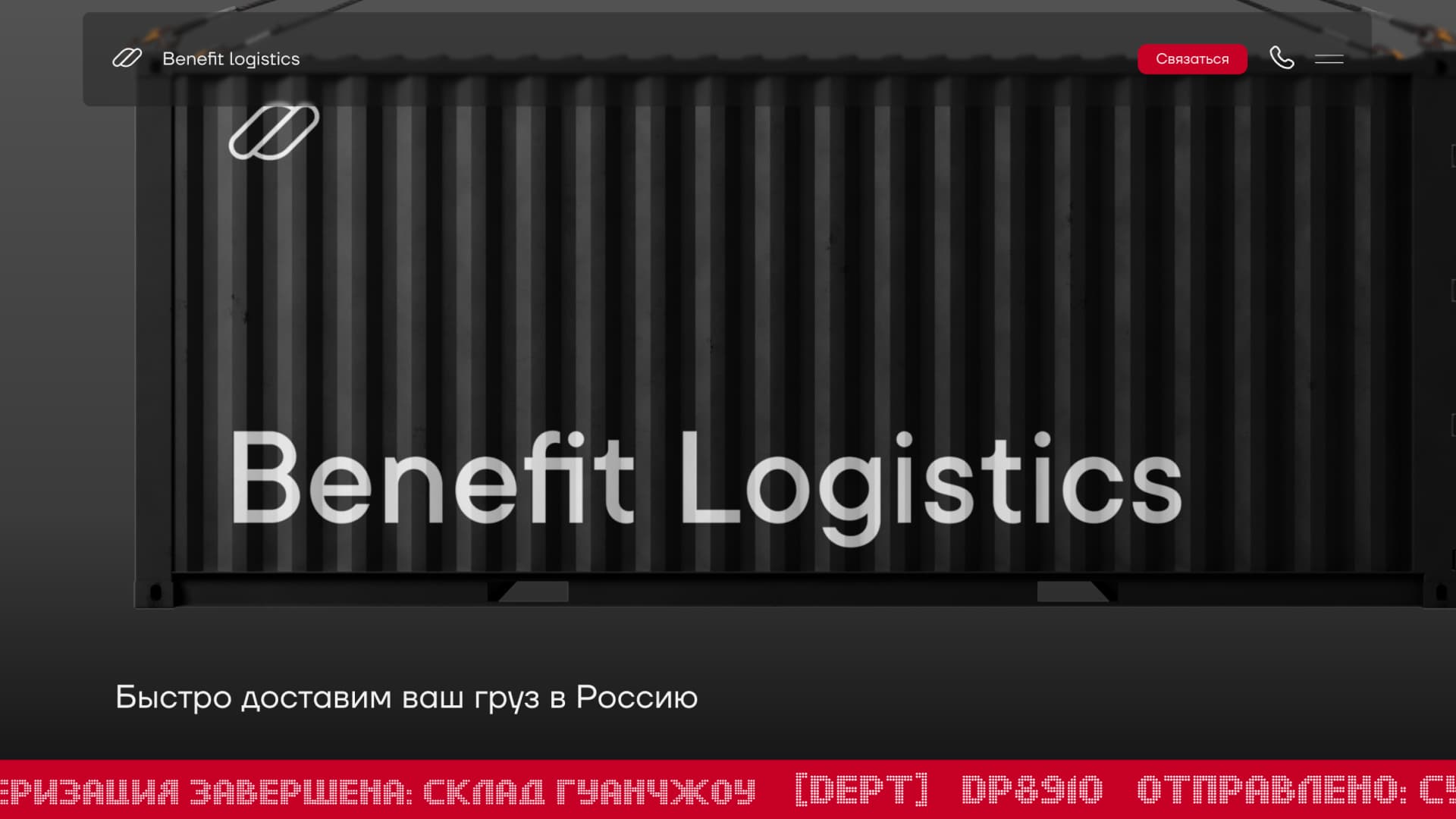 Пример слайда