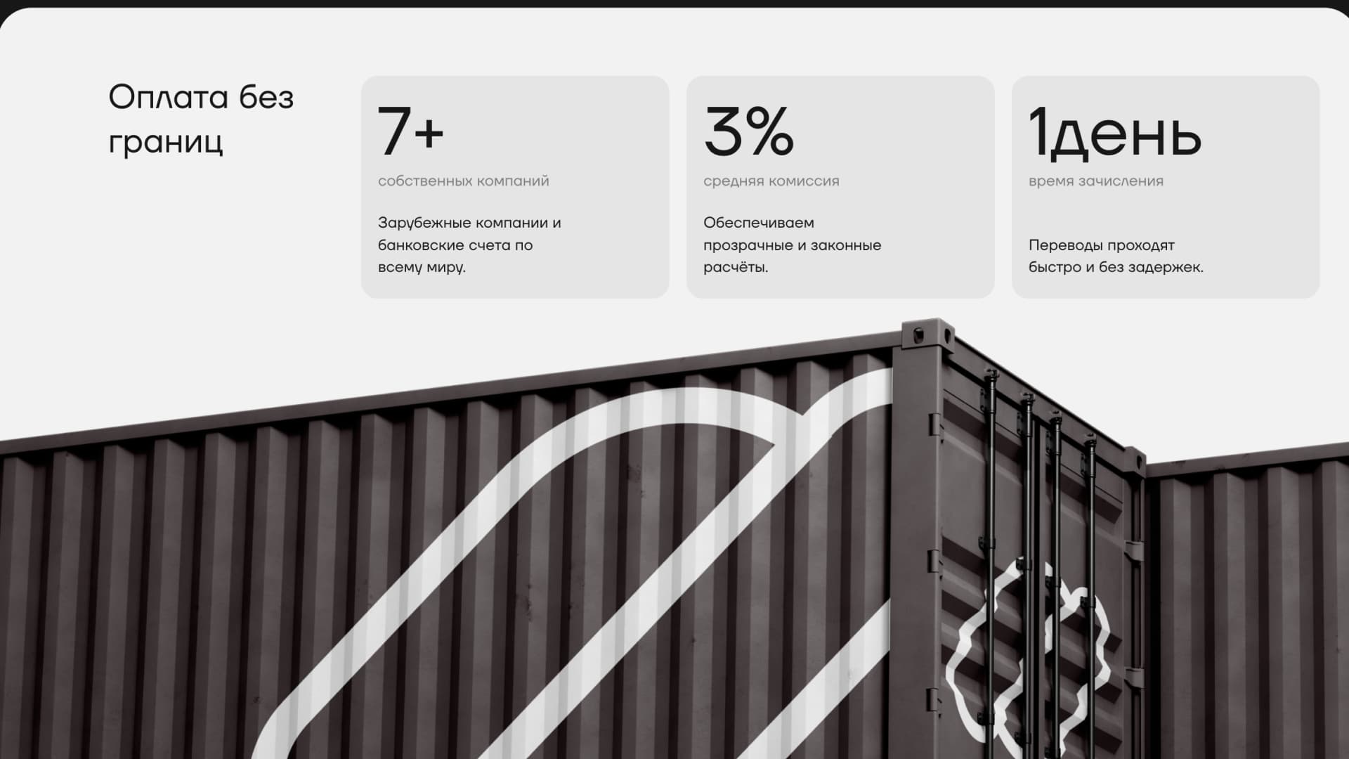 Пример слайда