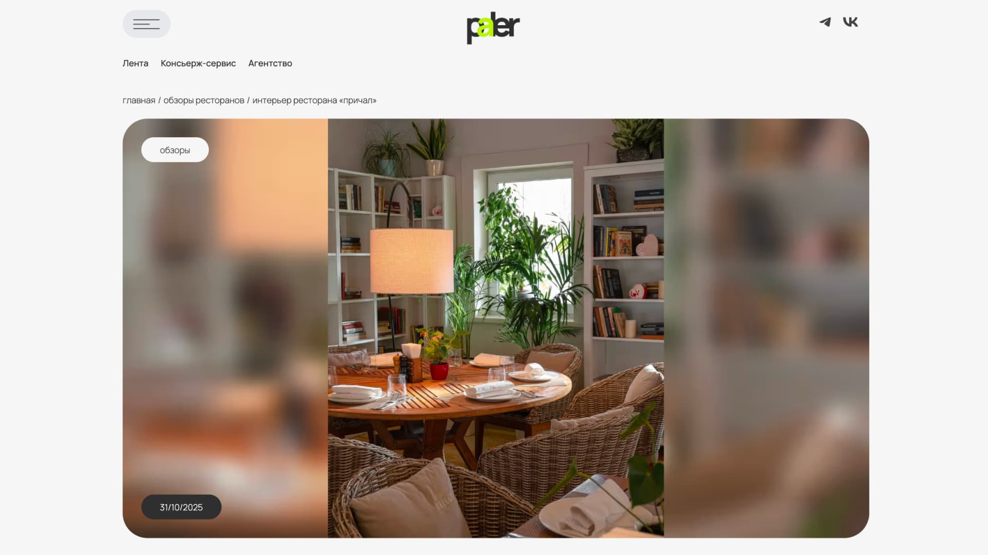 Пример слайда