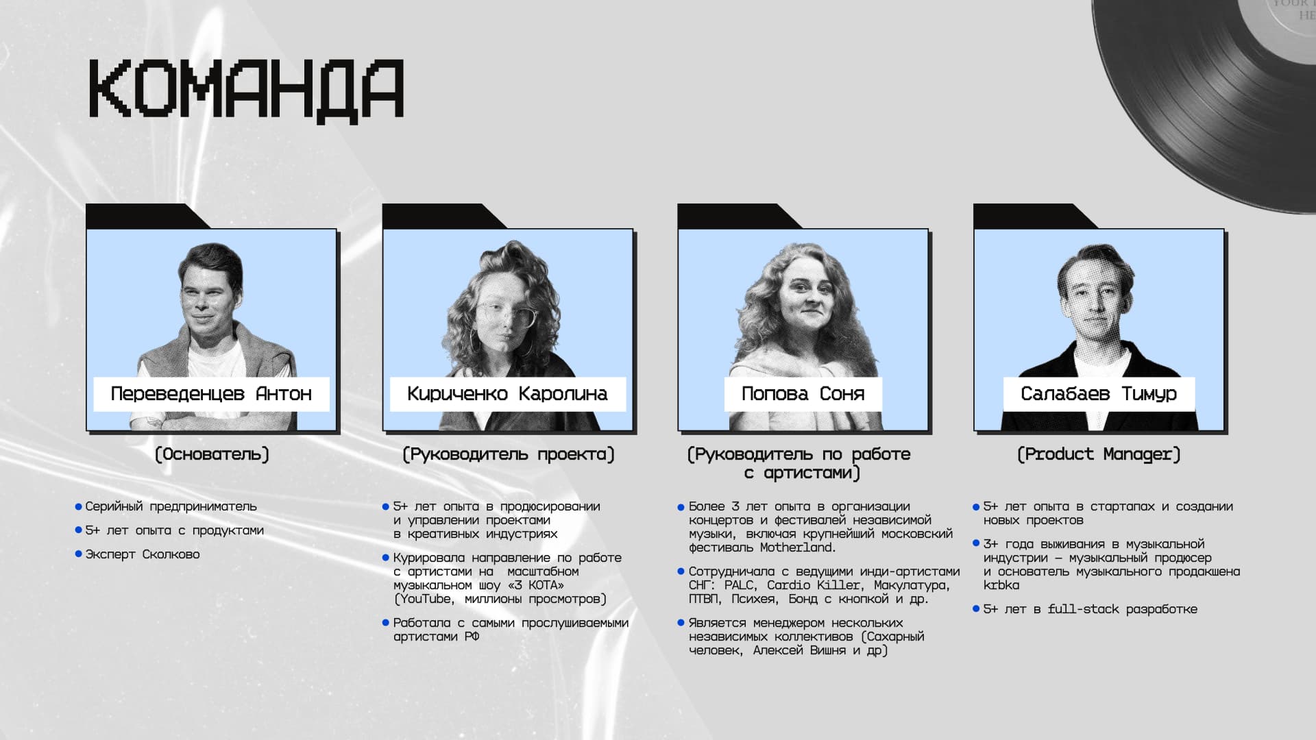 Пример слайда