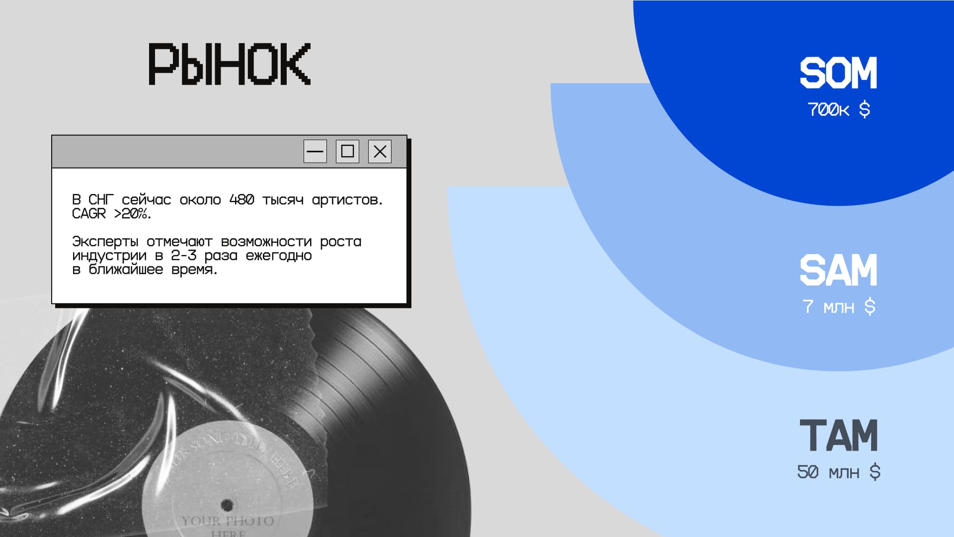 Пример слайда