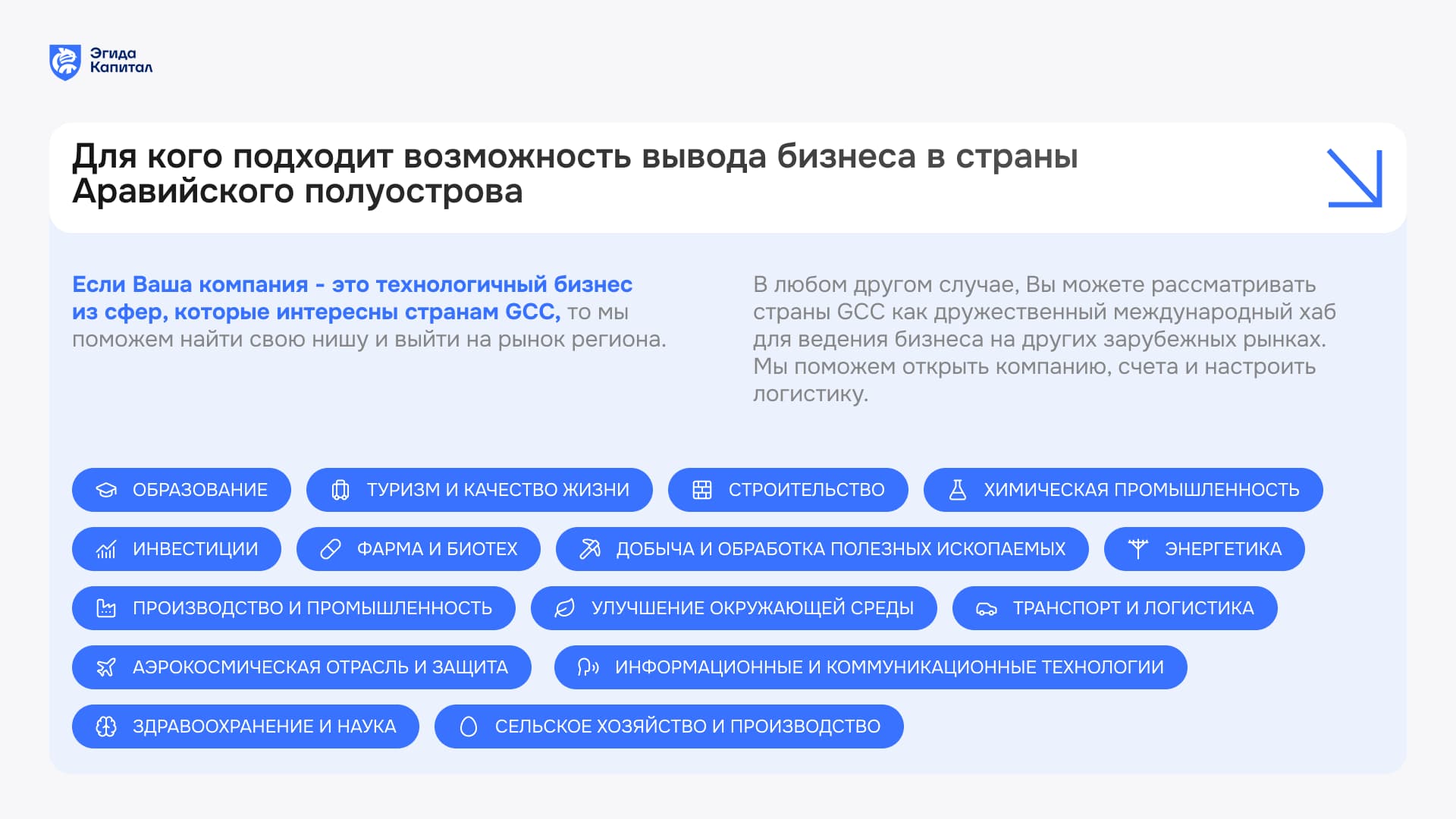 Пример слайда