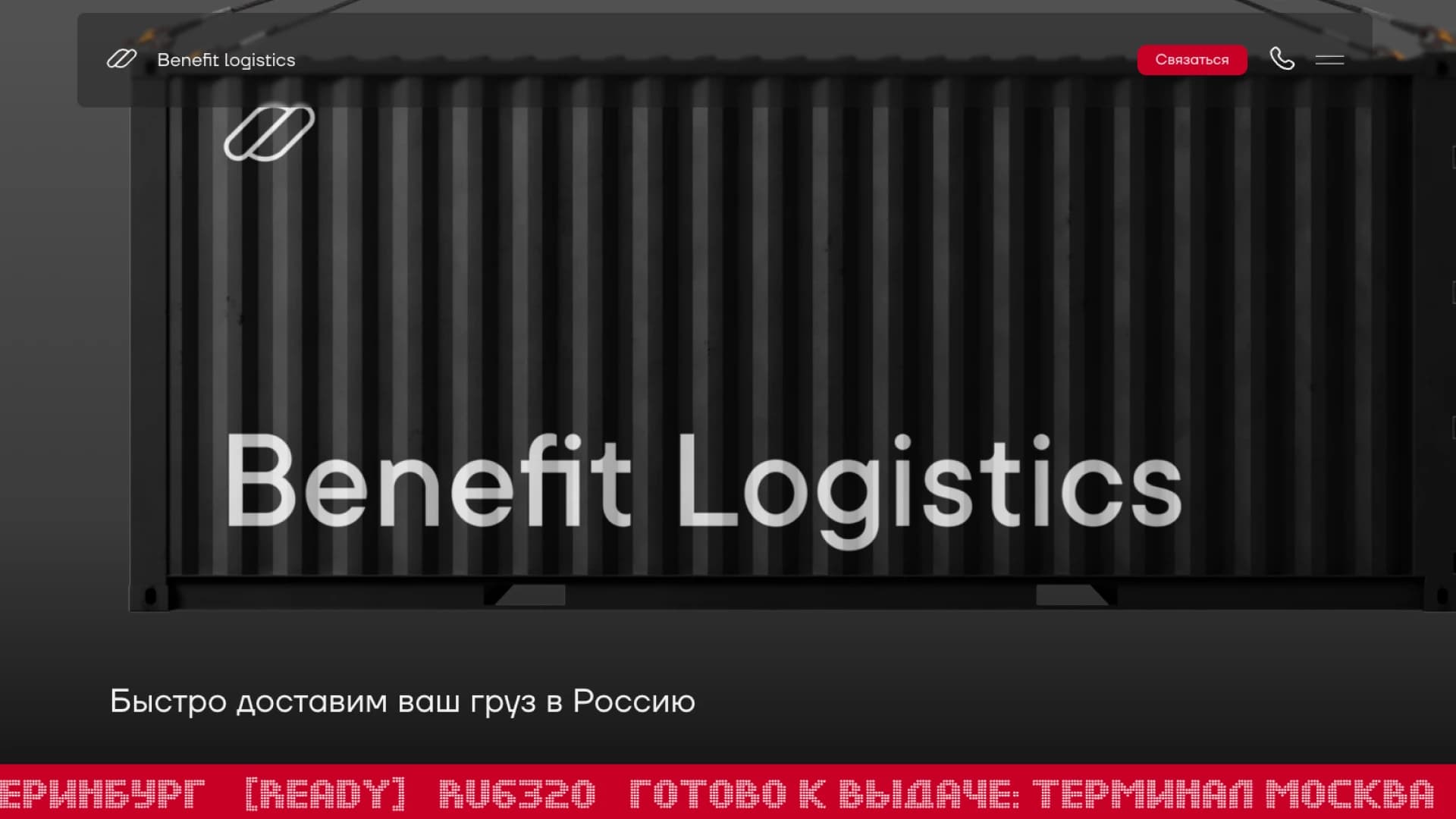 Пример слайда